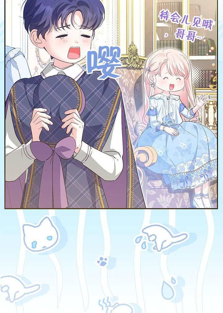 第71话 第68页