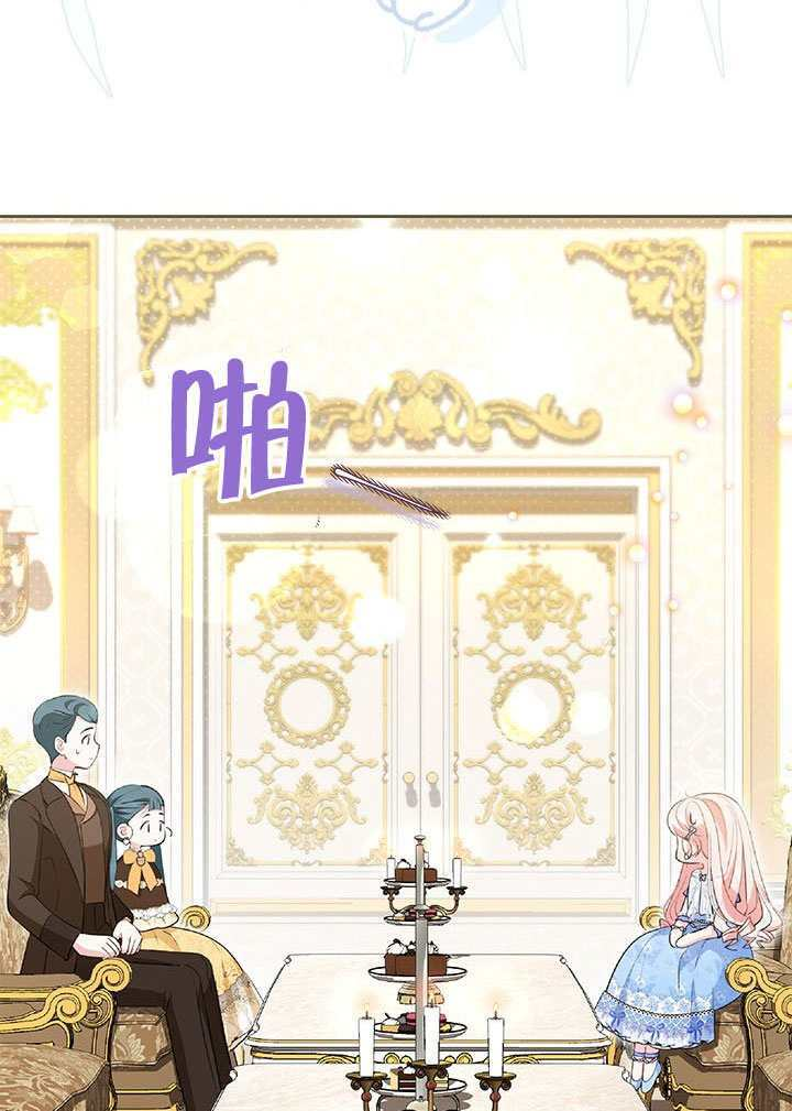 第71话 第69页