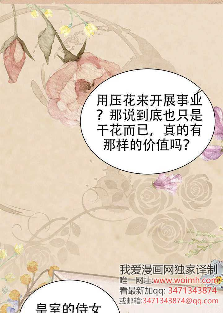 第71话 第72页