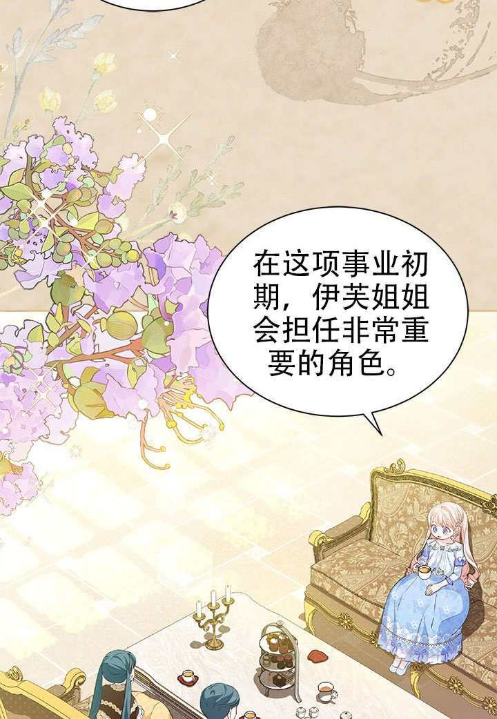 第71话 第90页