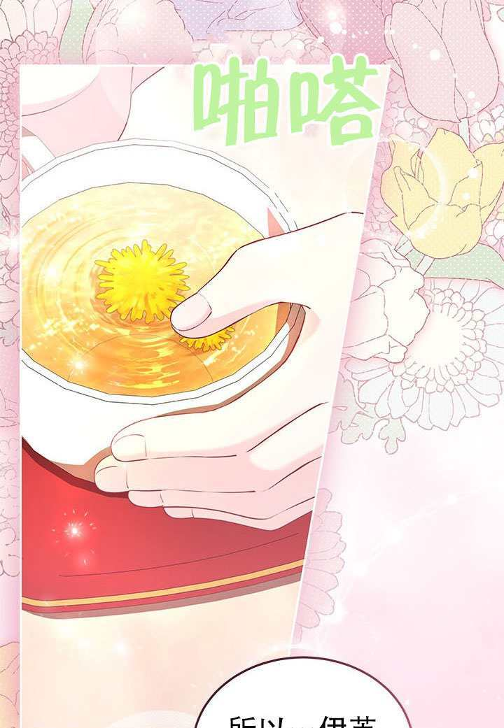 第71话 第92页