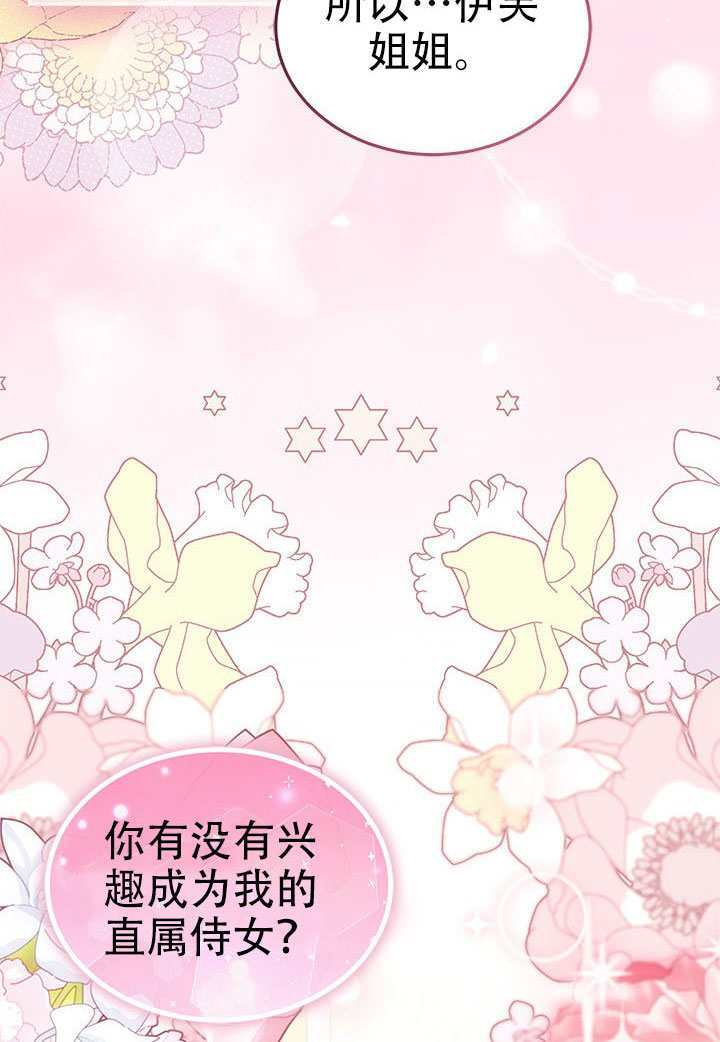 第71话 第93页