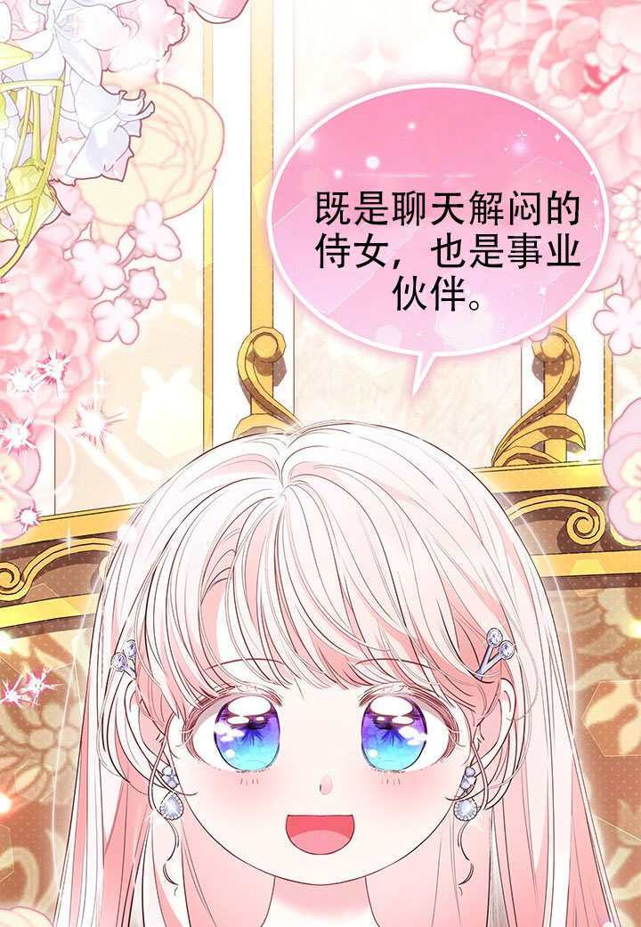 第71话 第94页