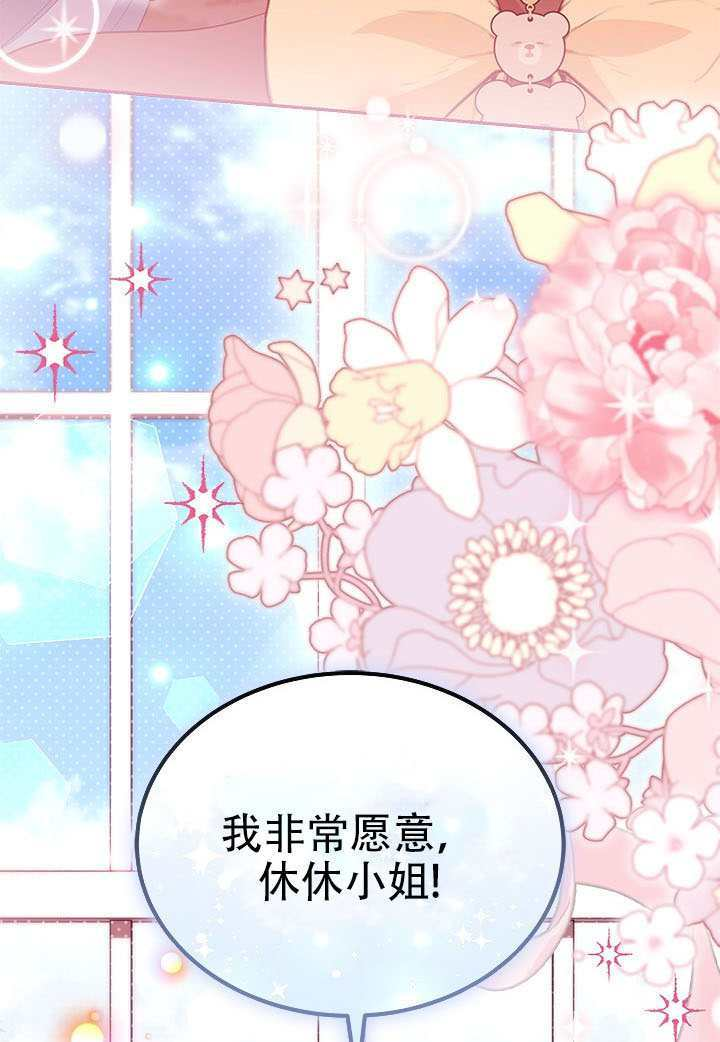 第71话 第96页