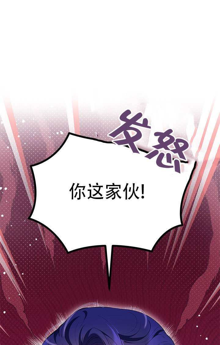 第72话 第1页