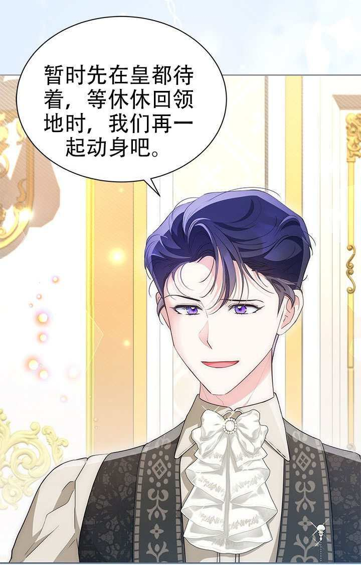 第72话 第12页