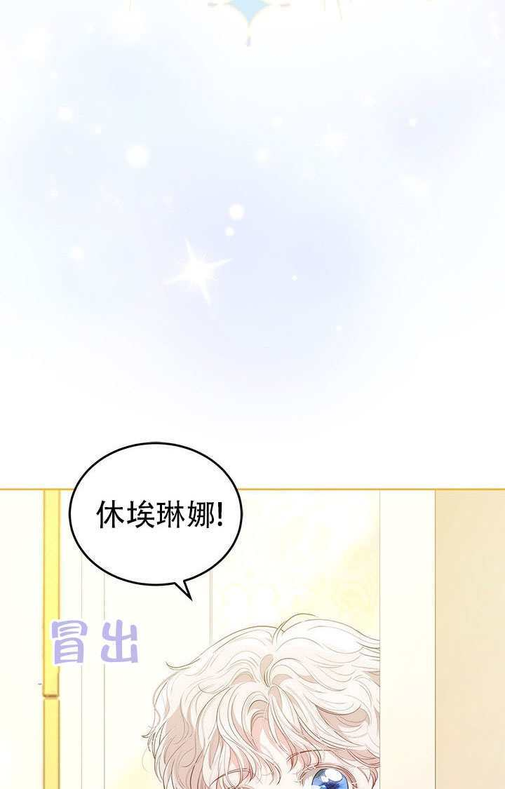 第72话 第16页