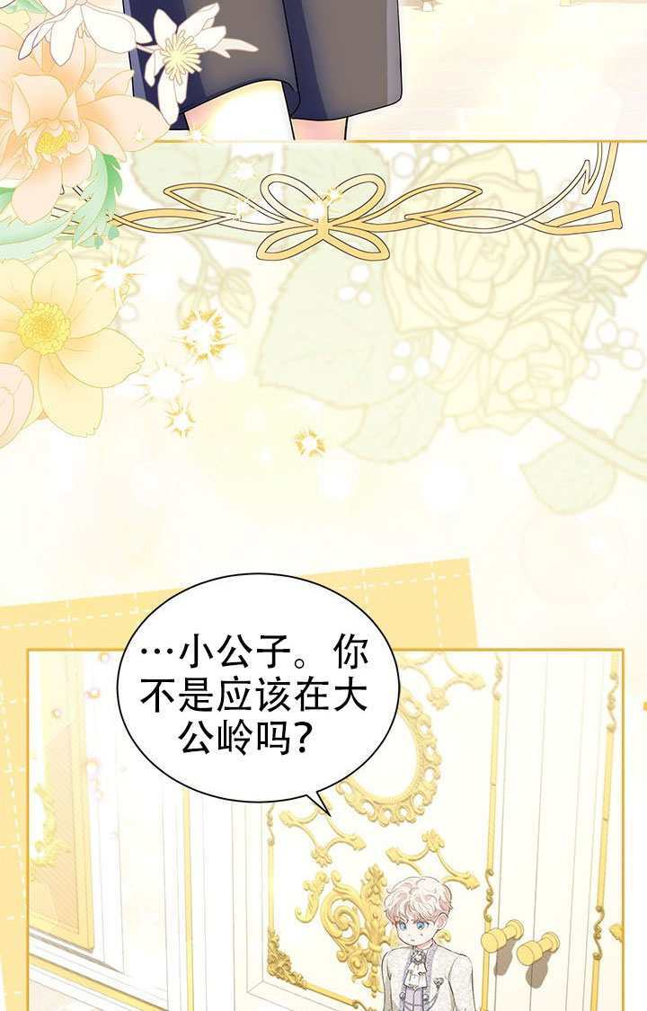 第72话 第19页