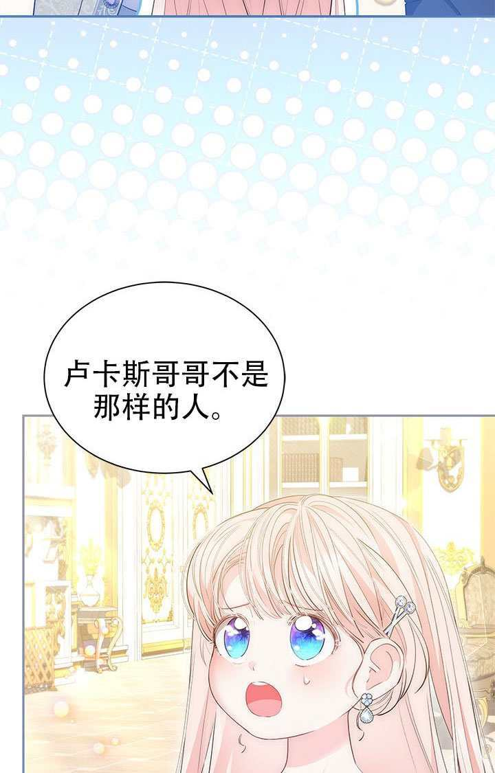 第72话 第25页