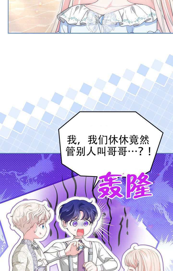 第72话 第26页