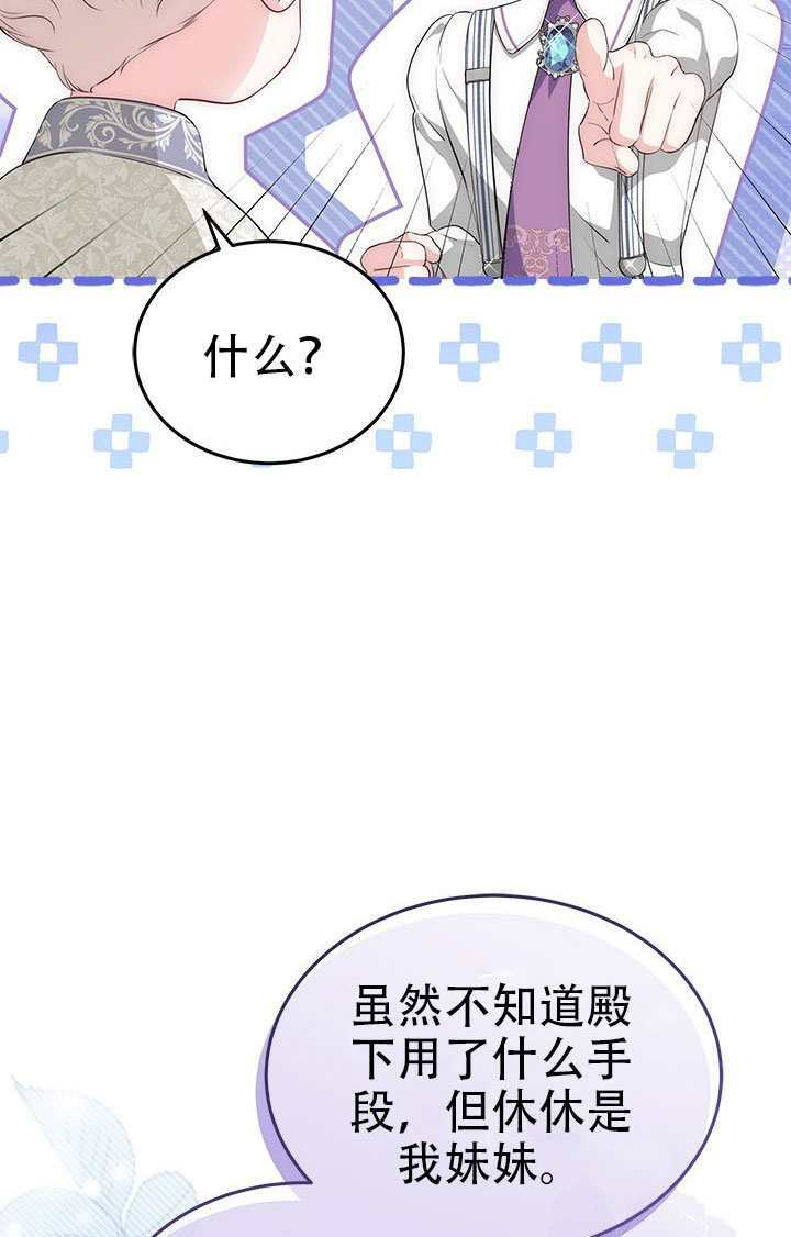 第72话 第28页