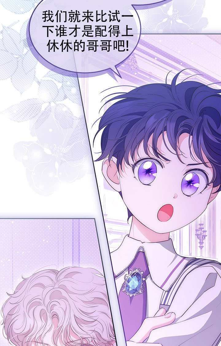 第72话 第29页