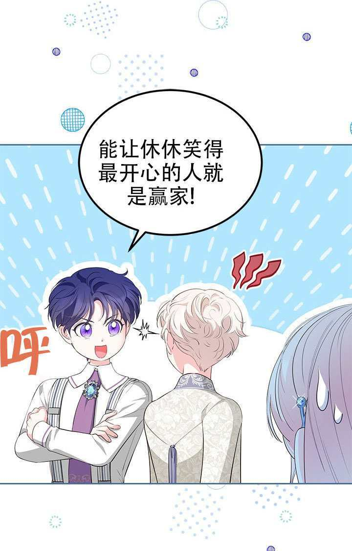 第72话 第32页