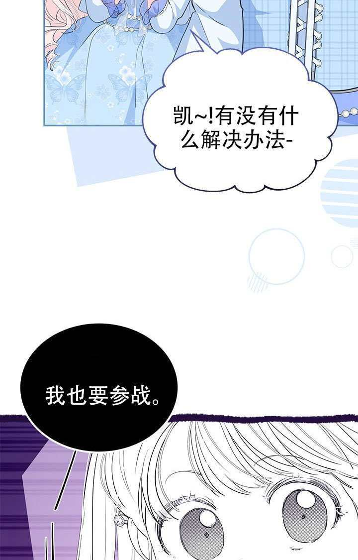 第72话 第34页
