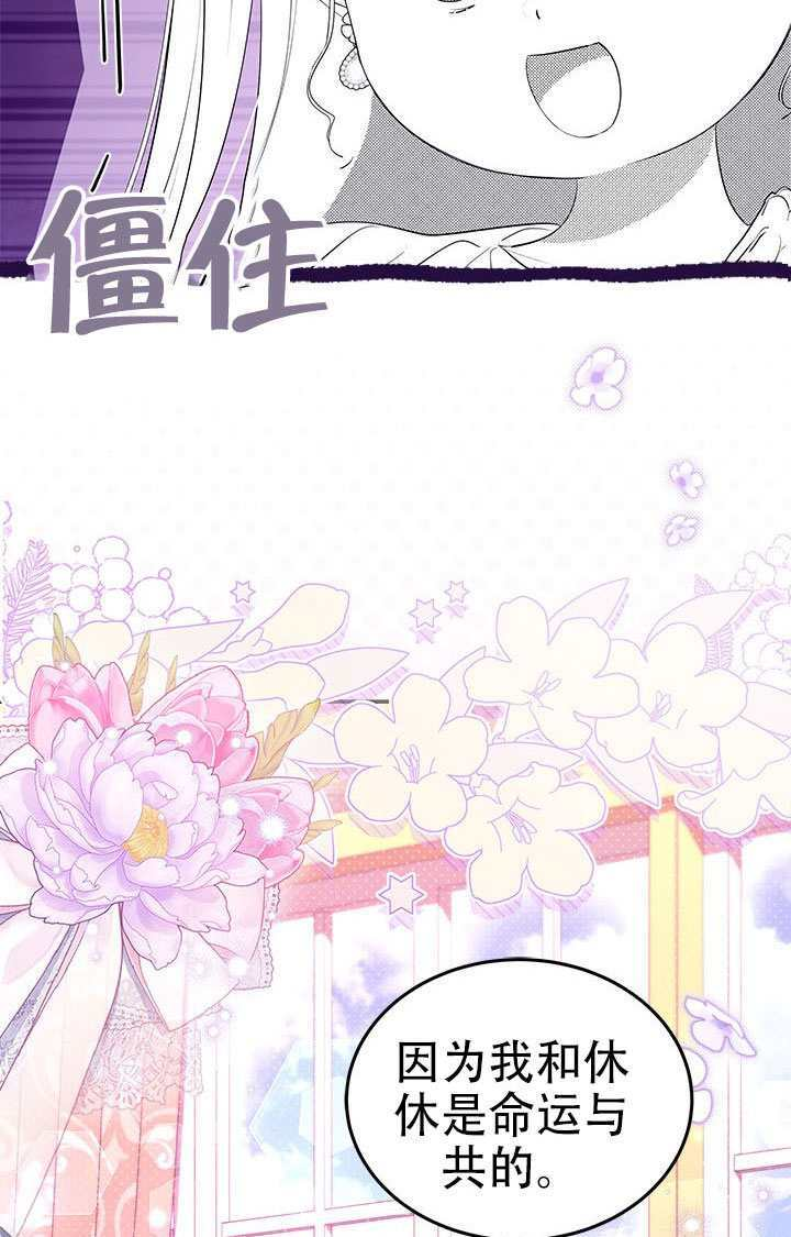 第72话 第35页