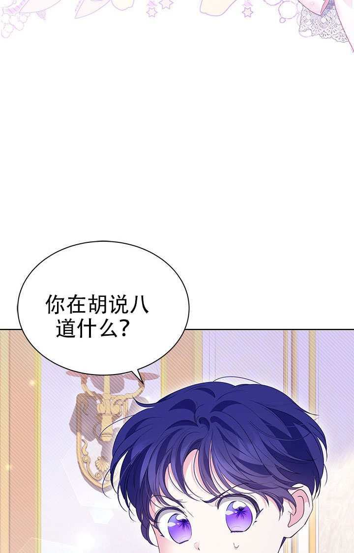第72话 第37页