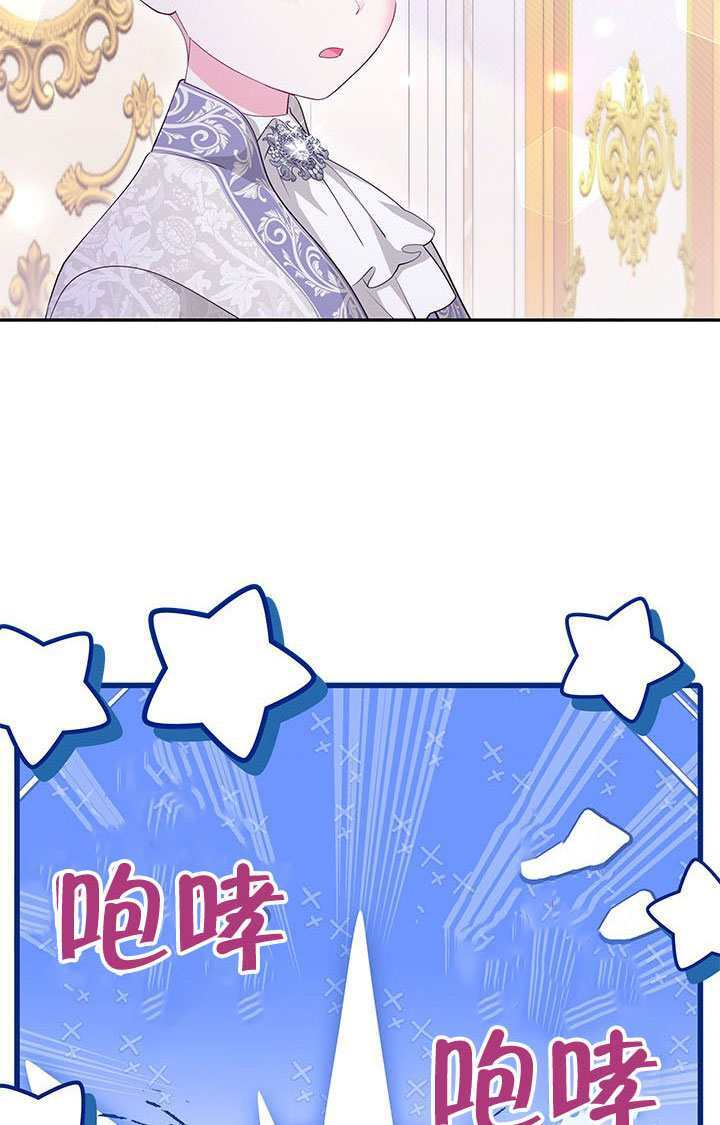 第72话 第39页