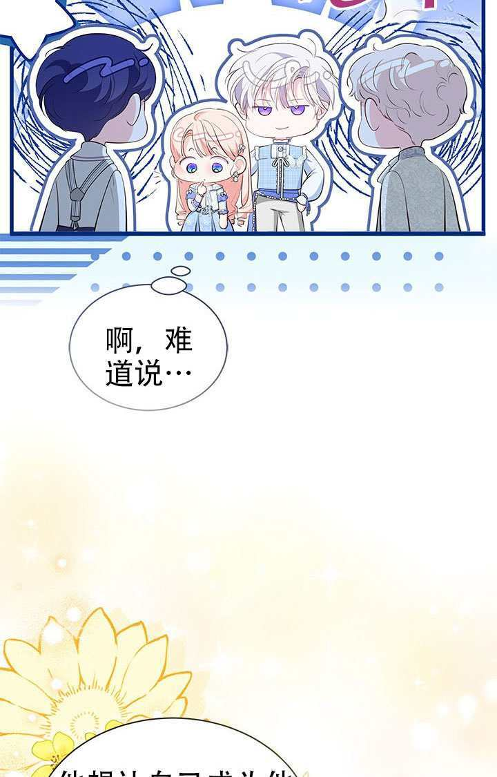 第72话 第40页