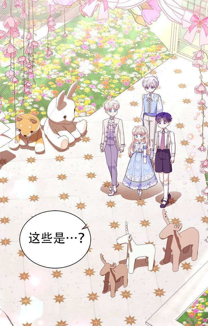 第72话 第51页