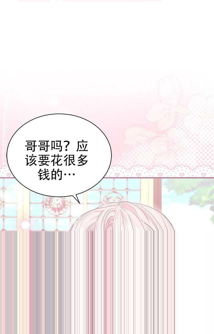 第72话 第54页