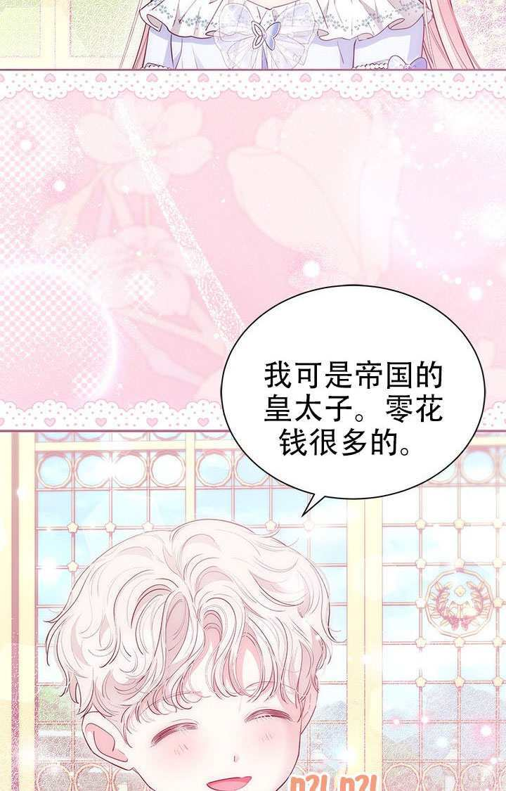 第72话 第55页