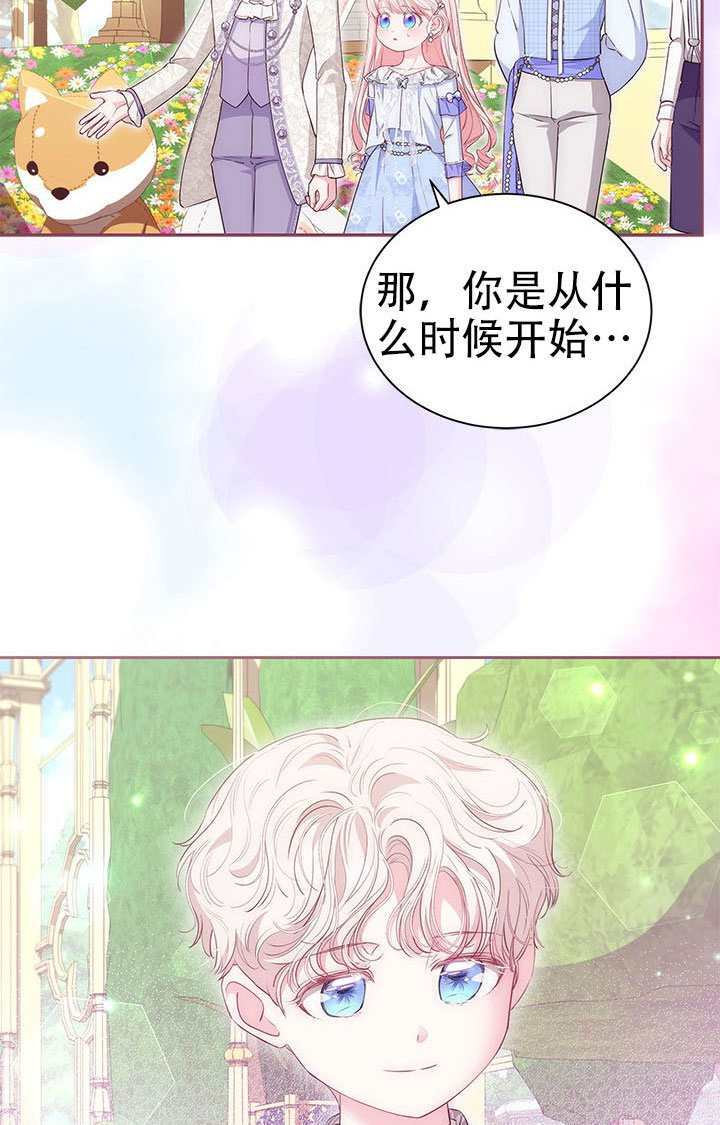 第72话 第57页