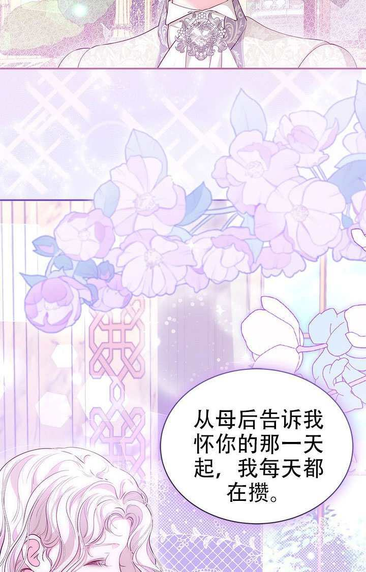第72话 第58页