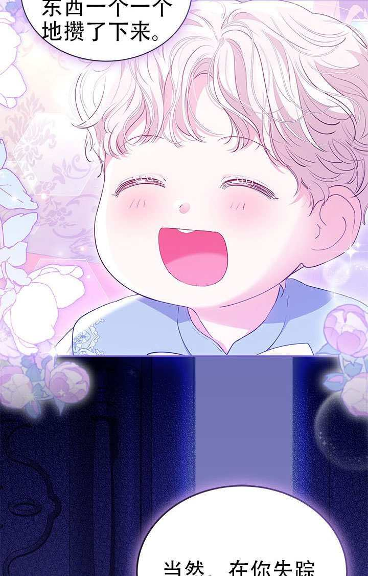 第72话 第60页