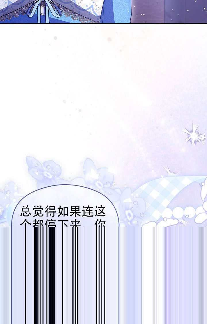 第72话 第62页