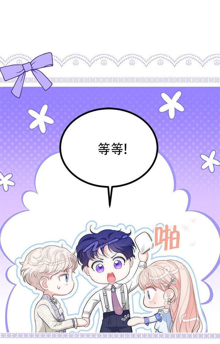 第72话 第66页