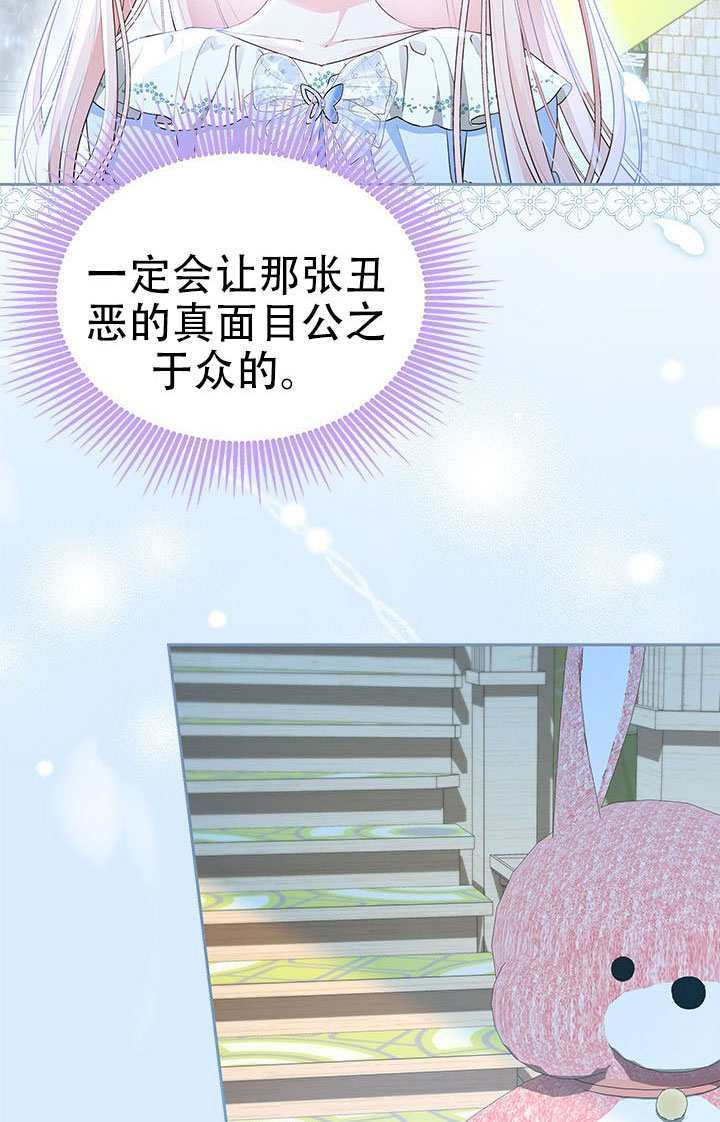 第72话 第82页
