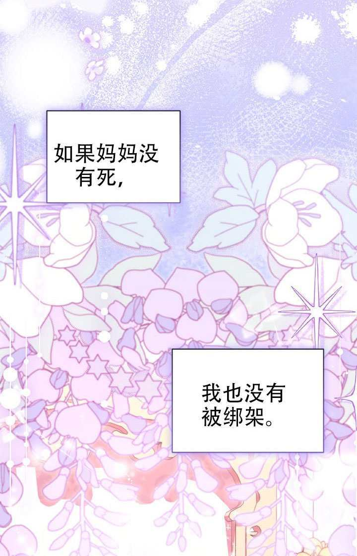 第72话 第89页