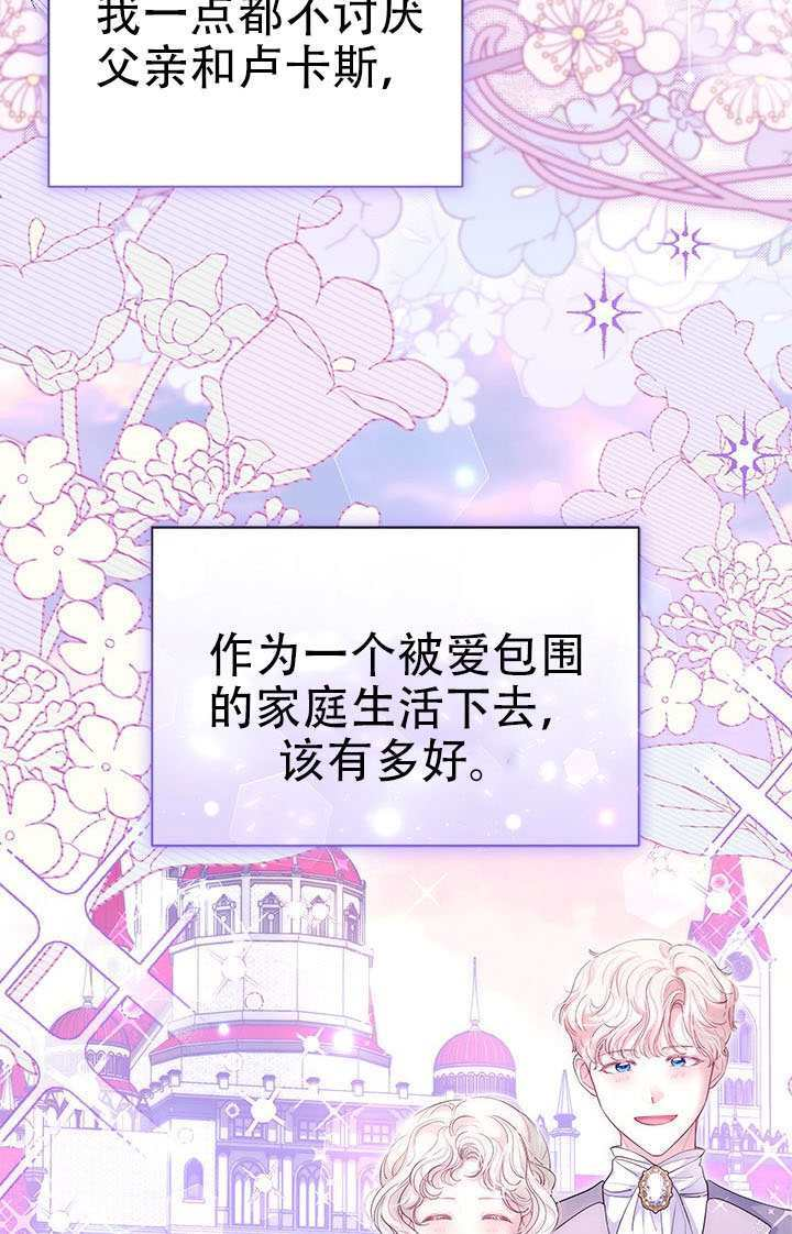 第72话 第91页