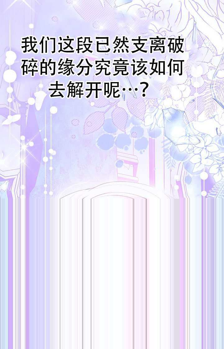 第72话 第97页