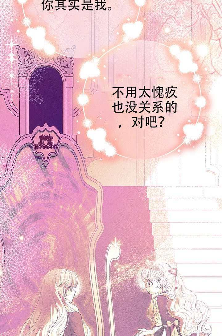 第73话 第13页