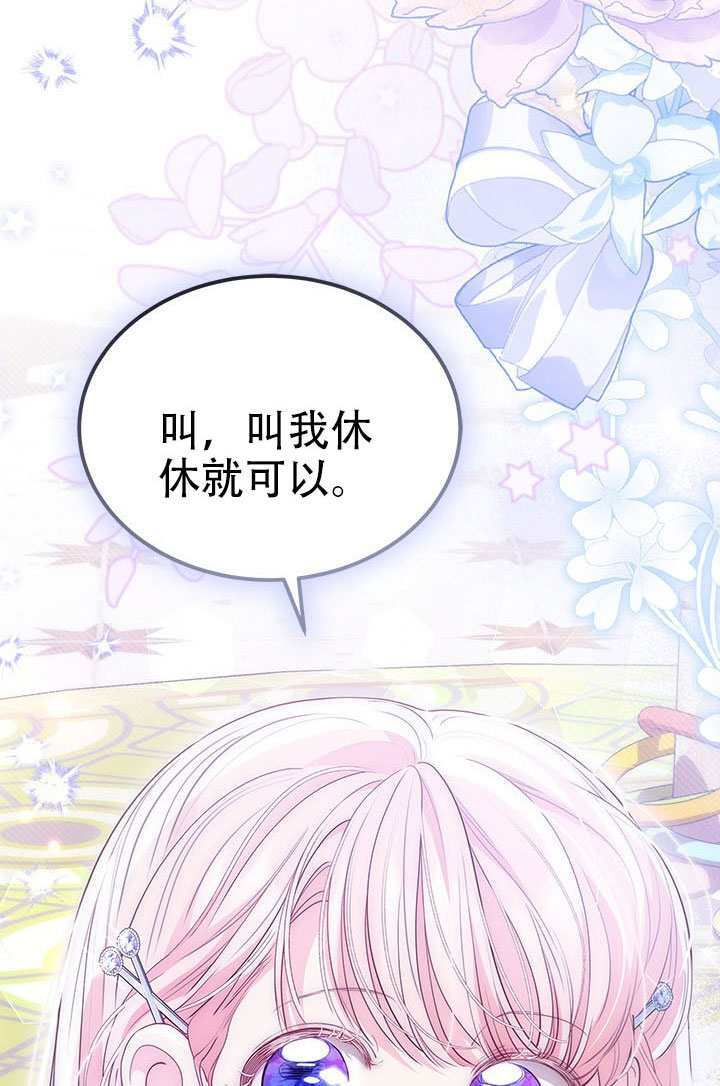 第73话 第15页