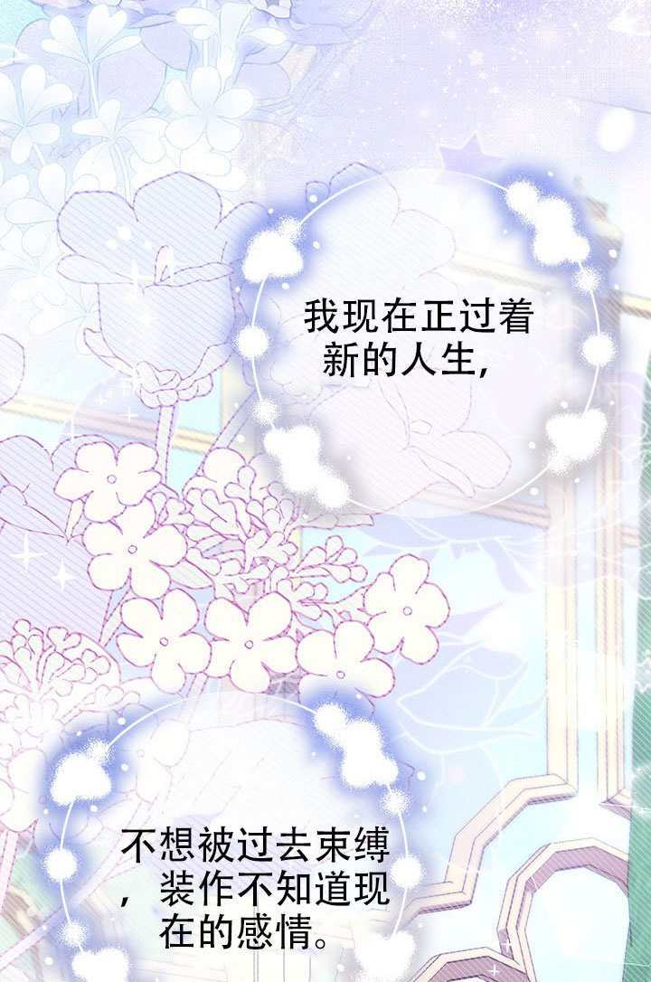 第73话 第16页