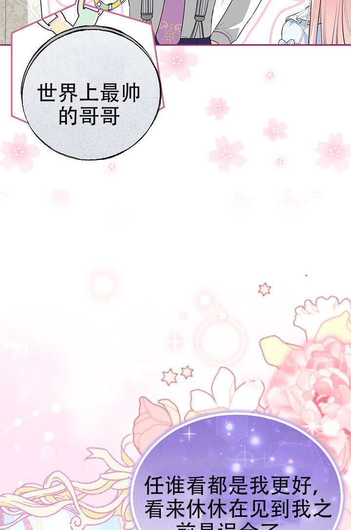 第73话 第22页