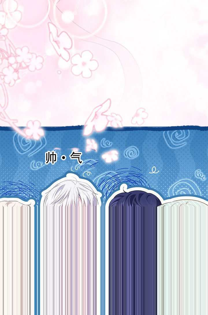 第73话 第24页