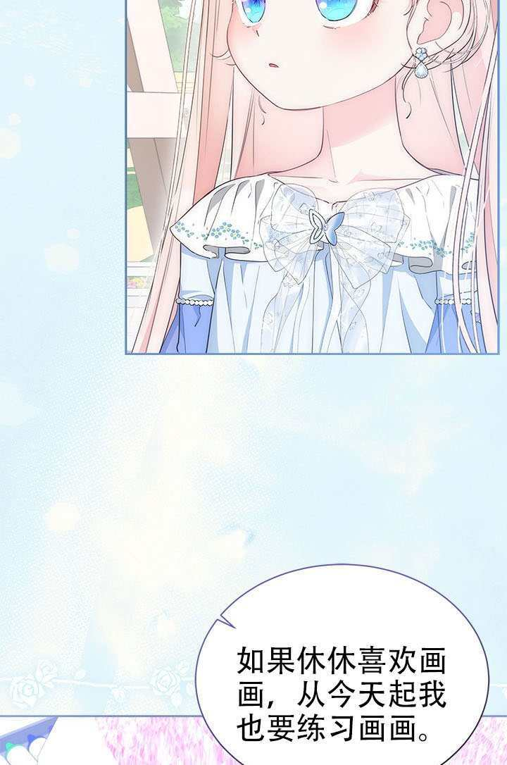 第73话 第26页