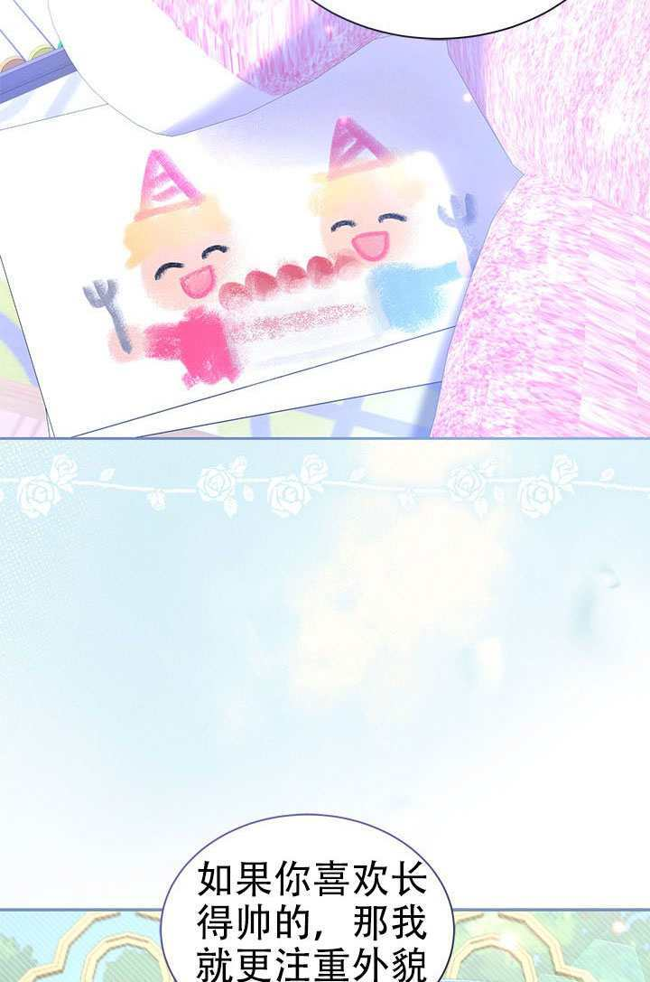 第73话 第27页