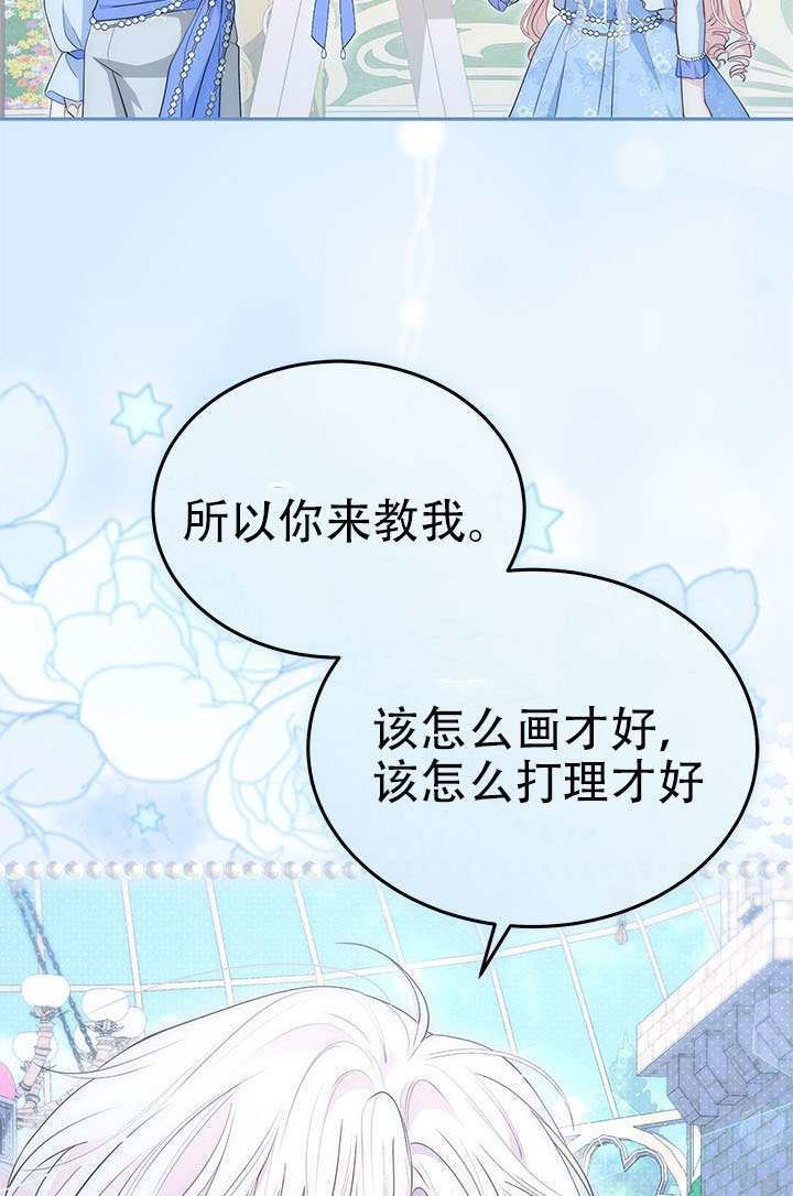 第73话 第30页