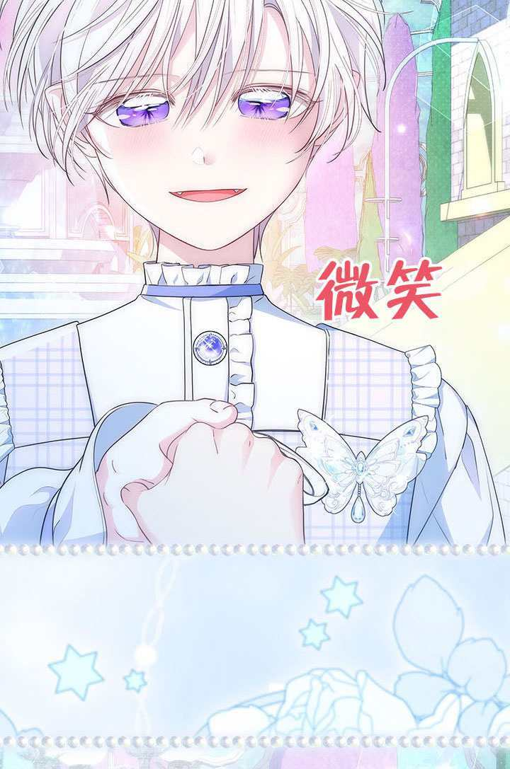 第73话 第31页