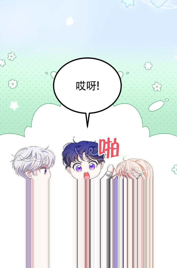 第73话 第33页