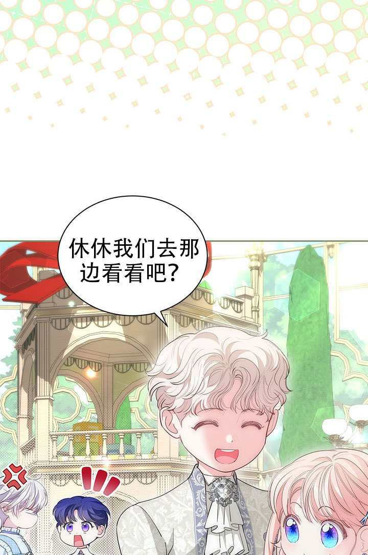 第73话 第34页