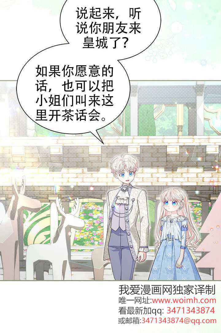 第73话 第37页