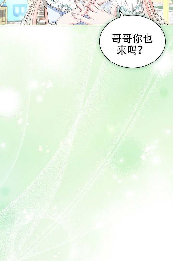第73话 第39页