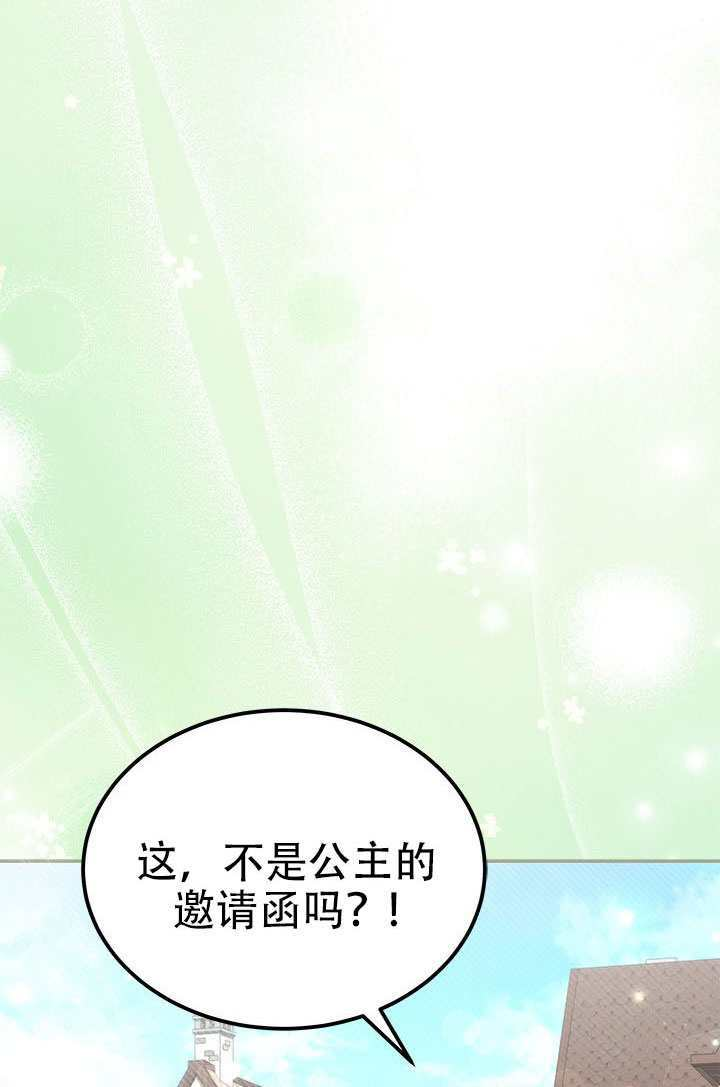 第73话 第41页