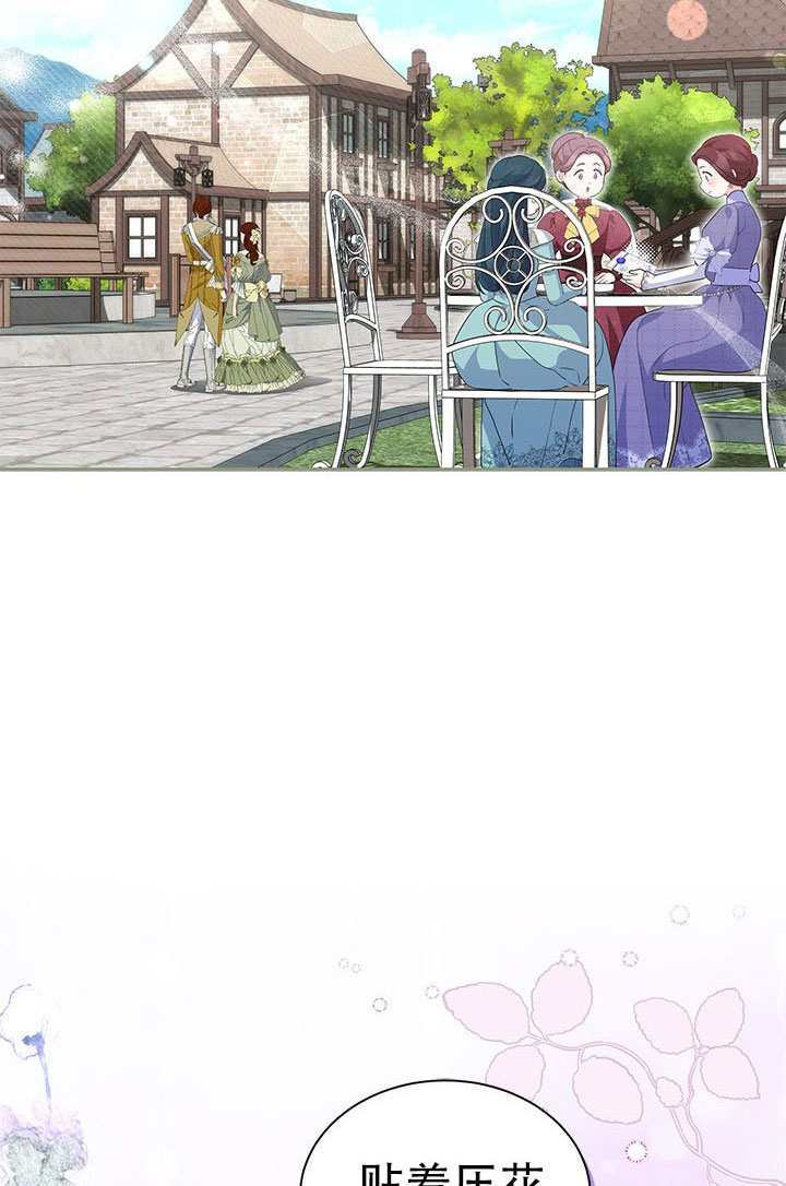 第73话 第42页