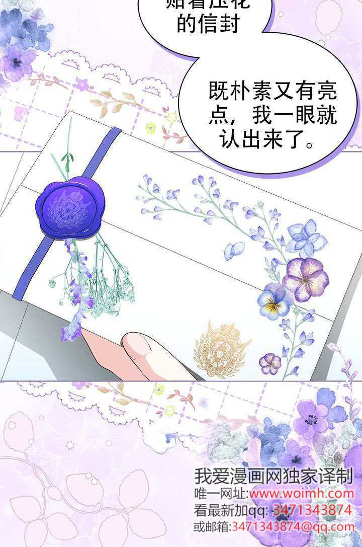 第73话 第43页